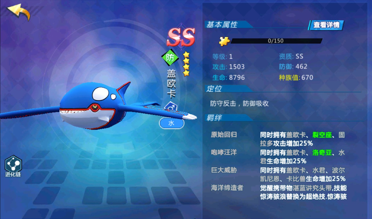 图片[4] - 【宝可梦之萌妖出没】口袋觉醒宠物小精灵怀旧版回合卡牌手游源码-最新打包win服务端源码视频架设教程-完善GM授权后台工具！ - 狗凯之家免费源码网
