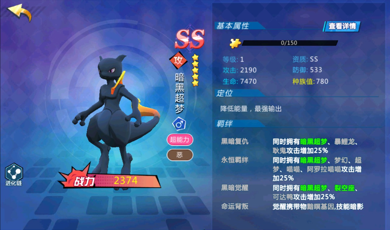 图片[5] - 【宝可梦之萌妖出没】口袋觉醒宠物小精灵怀旧版回合卡牌手游源码-最新打包win服务端源码视频架设教程-完善GM授权后台工具！ - 狗凯之家免费源码网