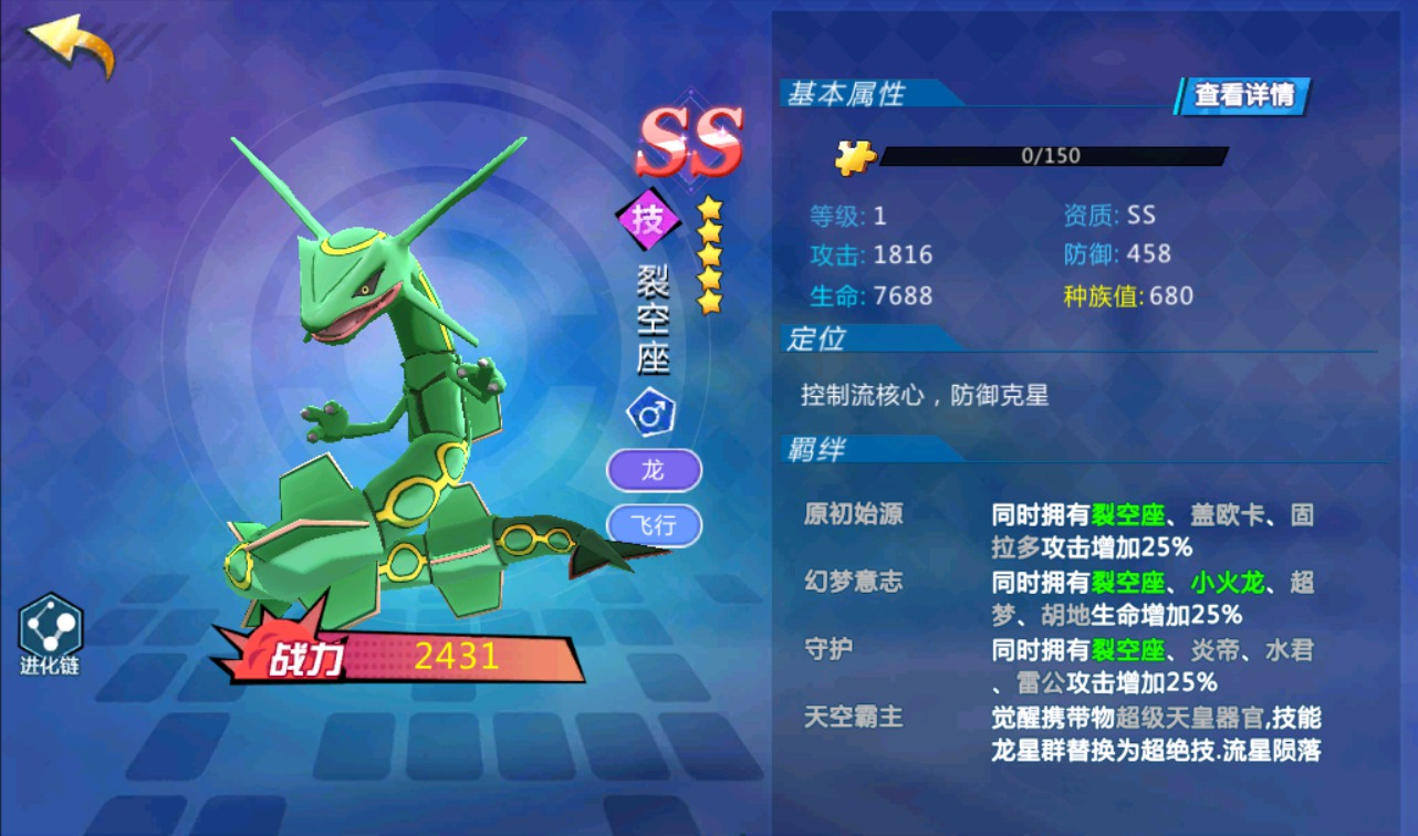 图片[6] - 【宝可梦之萌妖出没】口袋觉醒宠物小精灵怀旧版回合卡牌手游源码-最新打包win服务端源码视频架设教程-完善GM授权后台工具！ - 狗凯之家免费源码网