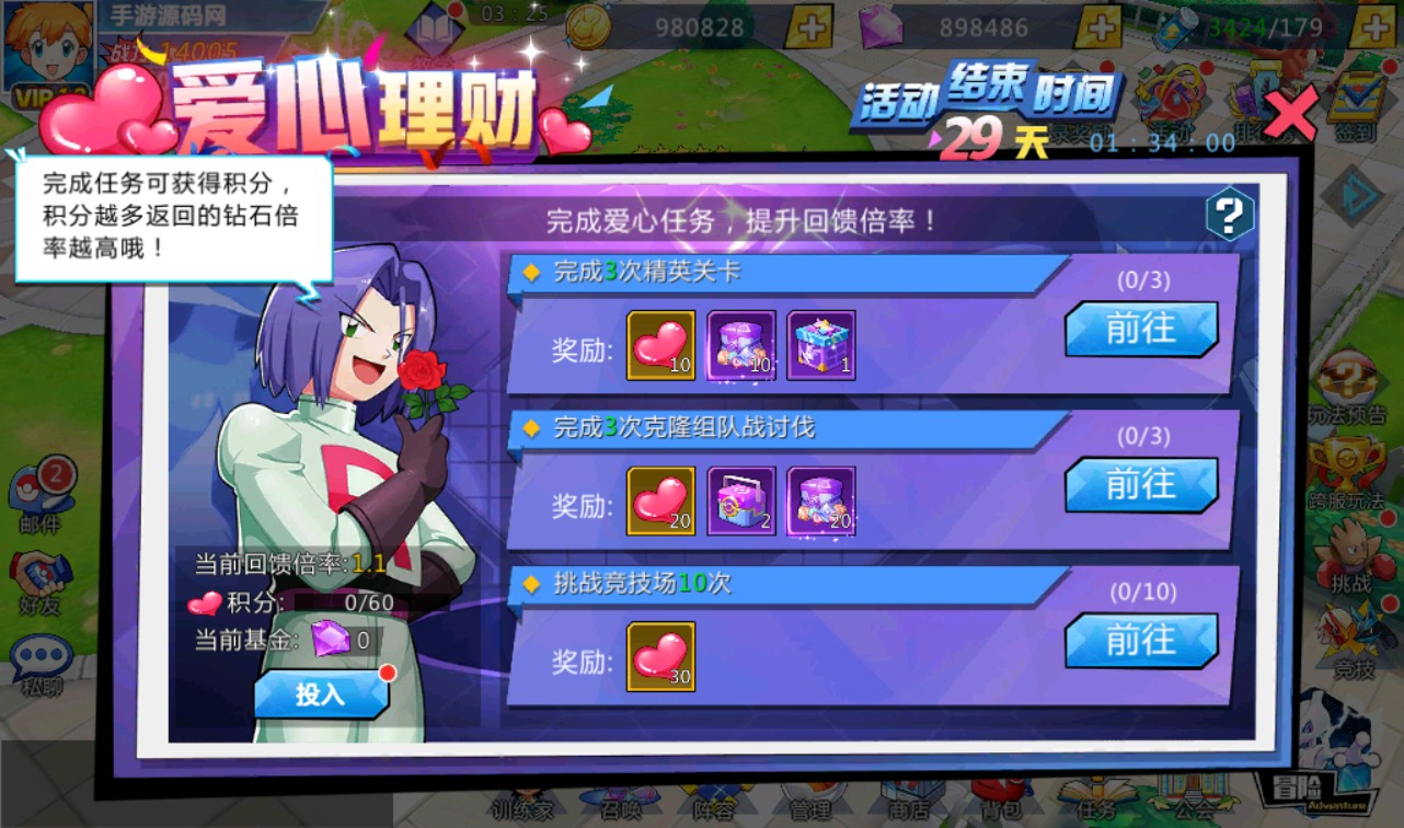 图片[12] - 【宝可梦之萌妖出没】口袋觉醒宠物小精灵怀旧版回合卡牌手游源码-最新打包win服务端源码视频架设教程-完善GM授权后台工具！ - 狗凯之家免费源码网