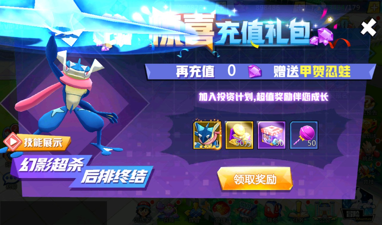 图片[14] - 【宝可梦之萌妖出没】口袋觉醒宠物小精灵怀旧版回合卡牌手游源码-最新打包win服务端源码视频架设教程-完善GM授权后台工具！ - 狗凯之家免费源码网