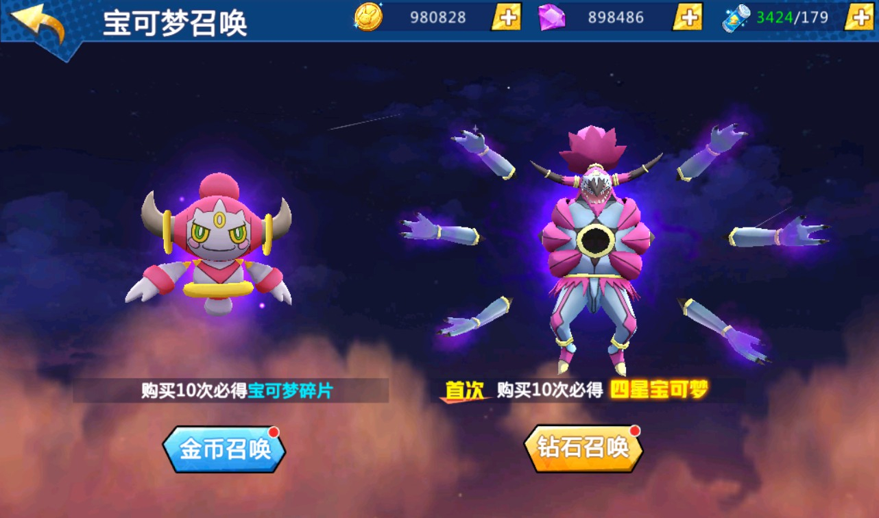 图片[16] - 【宝可梦之萌妖出没】口袋觉醒宠物小精灵怀旧版回合卡牌手游源码-最新打包win服务端源码视频架设教程-完善GM授权后台工具！ - 狗凯之家免费源码网