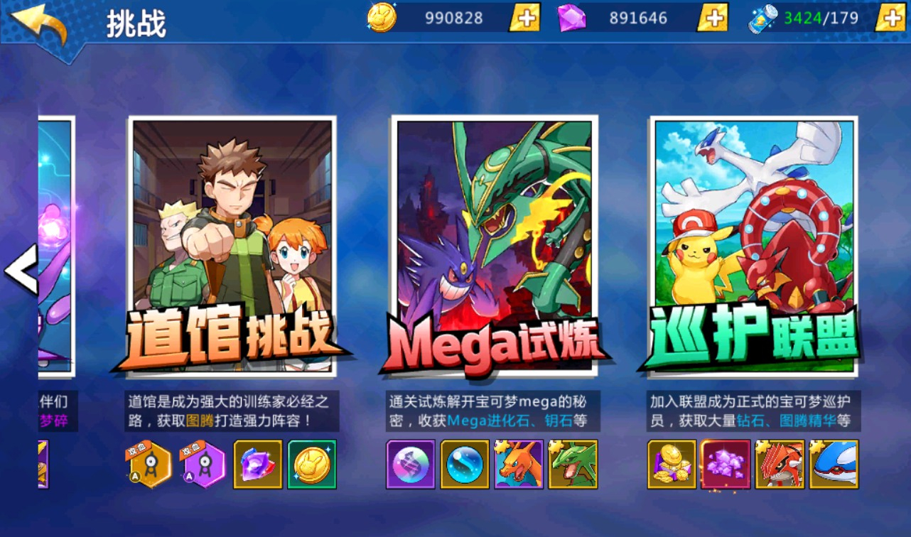 图片[17] - 【宝可梦之萌妖出没】口袋觉醒宠物小精灵怀旧版回合卡牌手游源码-最新打包win服务端源码视频架设教程-完善GM授权后台工具！ - 狗凯之家免费源码网