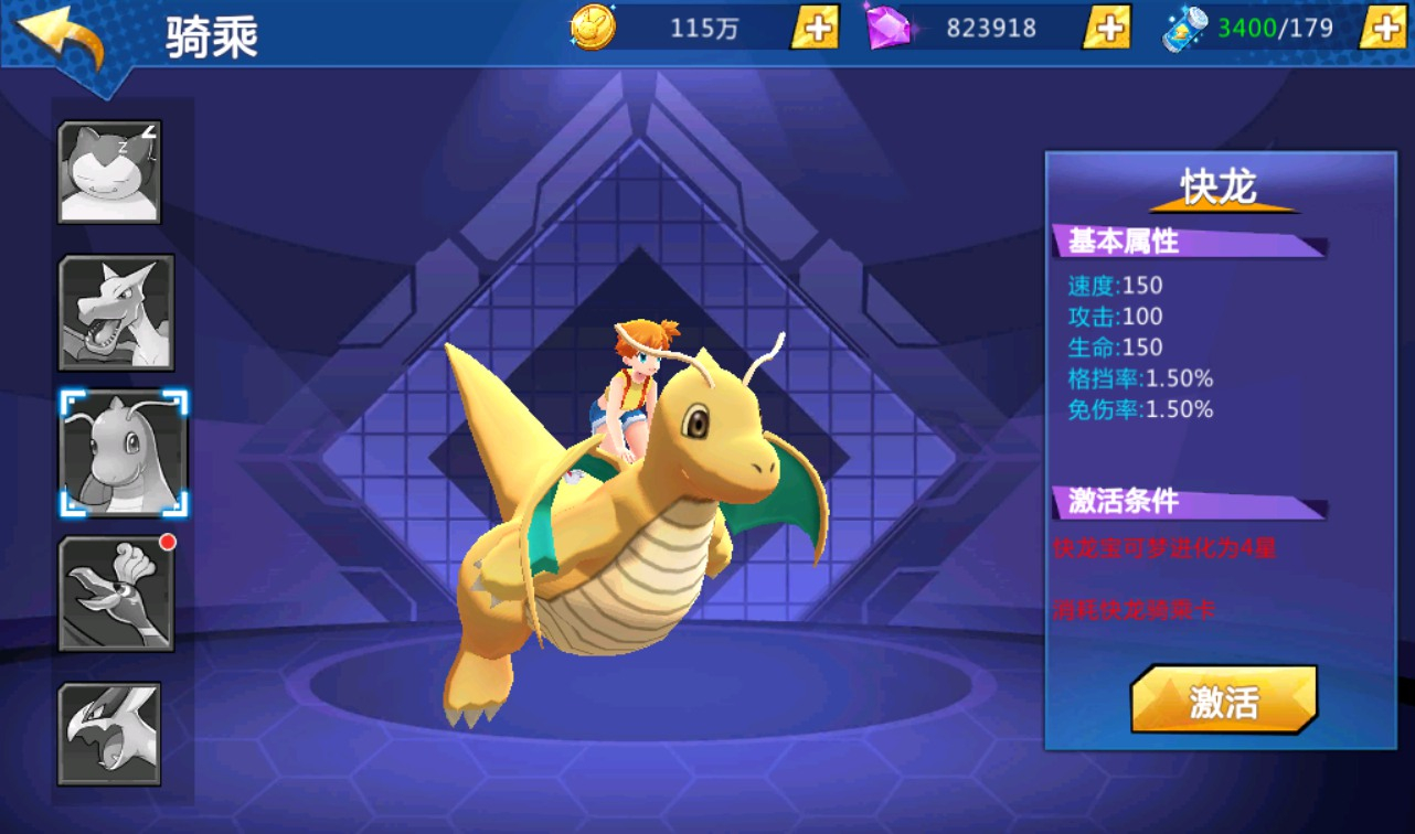 图片[26] - 【宝可梦之萌妖出没】口袋觉醒宠物小精灵怀旧版回合卡牌手游源码-最新打包win服务端源码视频架设教程-完善GM授权后台工具！ - 狗凯之家免费源码网