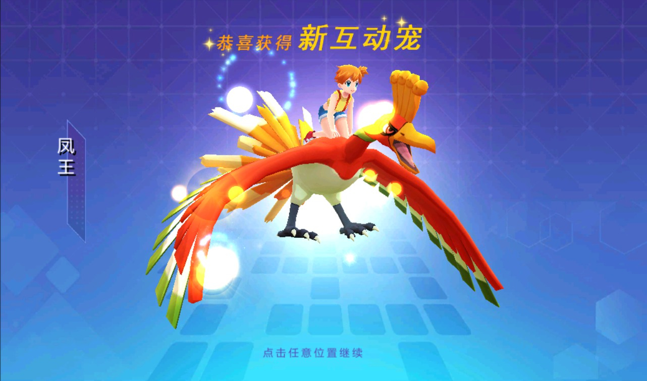 图片[29] - 【宝可梦之萌妖出没】口袋觉醒宠物小精灵怀旧版回合卡牌手游源码-最新打包win服务端源码视频架设教程-完善GM授权后台工具！ - 狗凯之家免费源码网