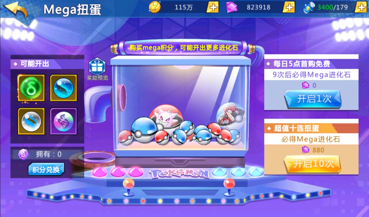 图片[31] - 【宝可梦之萌妖出没】口袋觉醒宠物小精灵怀旧版回合卡牌手游源码-最新打包win服务端源码视频架设教程-完善GM授权后台工具！ - 狗凯之家免费源码网