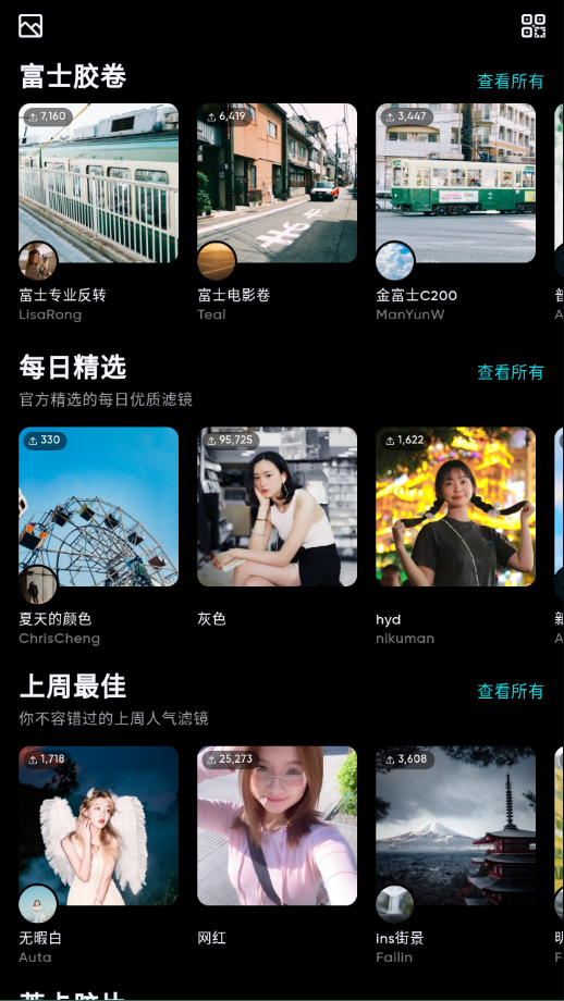泼辣修图高级版app强大的图像处理工具让您的图片更加出色 - 狗凯之家免费源码网