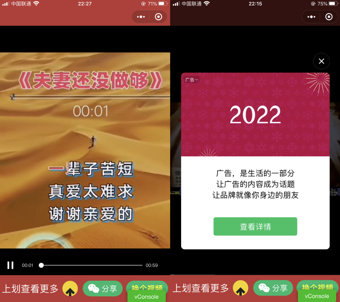 老人疯狂裂变源码引流视频推广微信小程序源码支持定时流量主 - 狗凯之家免费源码网
