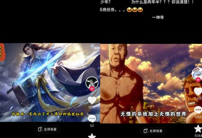 Ai漫画小说推文项目，新赛道新玩法，几条视频变现3W（AI工具+教程） - 狗凯之家免费源码网