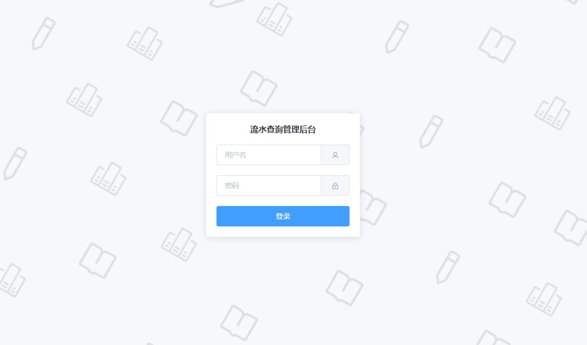 USDT流水查询系统二次开发版-提供虚拟币查询和多种提币方式，可下载源码 - 狗凯之家免费源码网