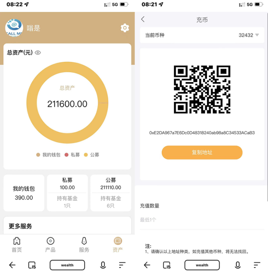 1.8万全新开发投资理财股票基金源码：支持公募和私募 - 狗凯之家免费源码网