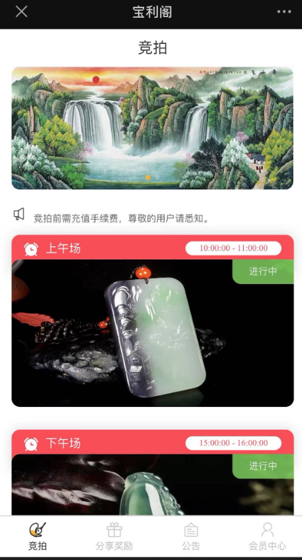 拍卖、竞拍、转拍系统源码：适用于古玩、文物、字画寄售 - 狗凯之家免费源码网