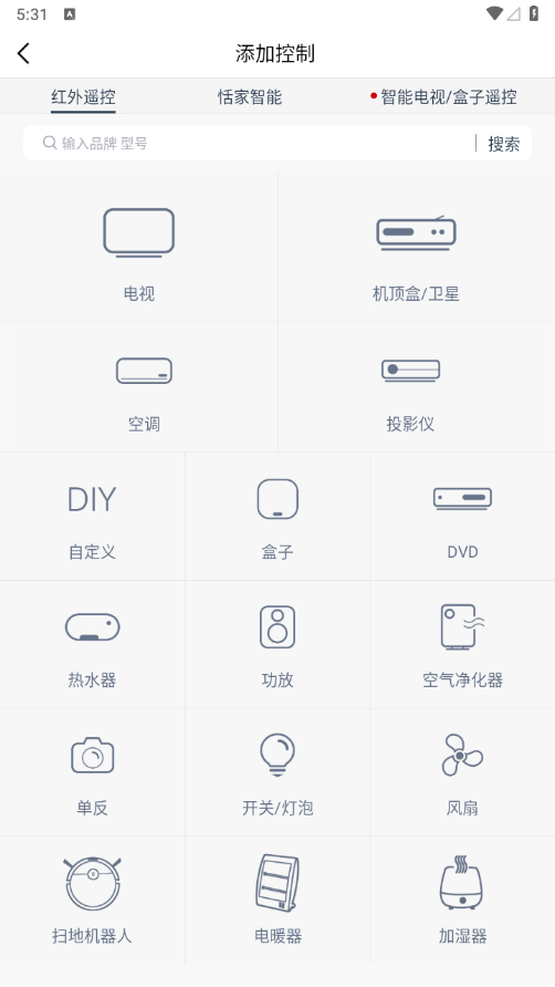 遥控精灵谷歌版V5.0 - 狗凯之家免费源码网