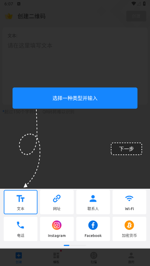 多样化的二维码生成器（已解锁） - 狗凯之家免费源码网