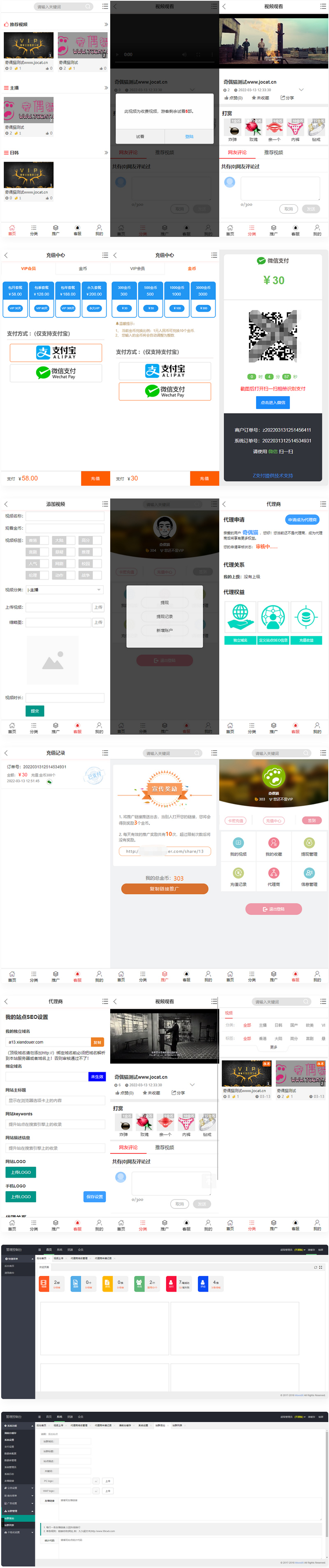 YMYS009影视源码，专业视频点播系统/VIP付费包月/全开源无授权/点播影视系统 - 狗凯之家免费源码网