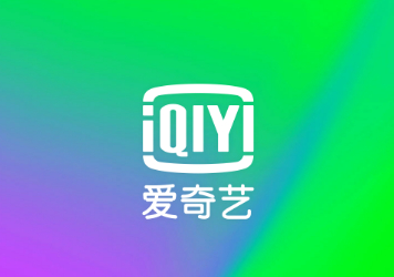 爱奇艺去广告绿色版 - 狗凯之家免费源码网