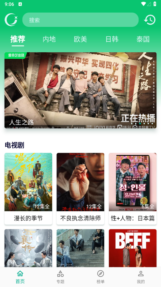 小河影视纯净版支持投屏v1_0_5 - 狗凯之家免费源码网