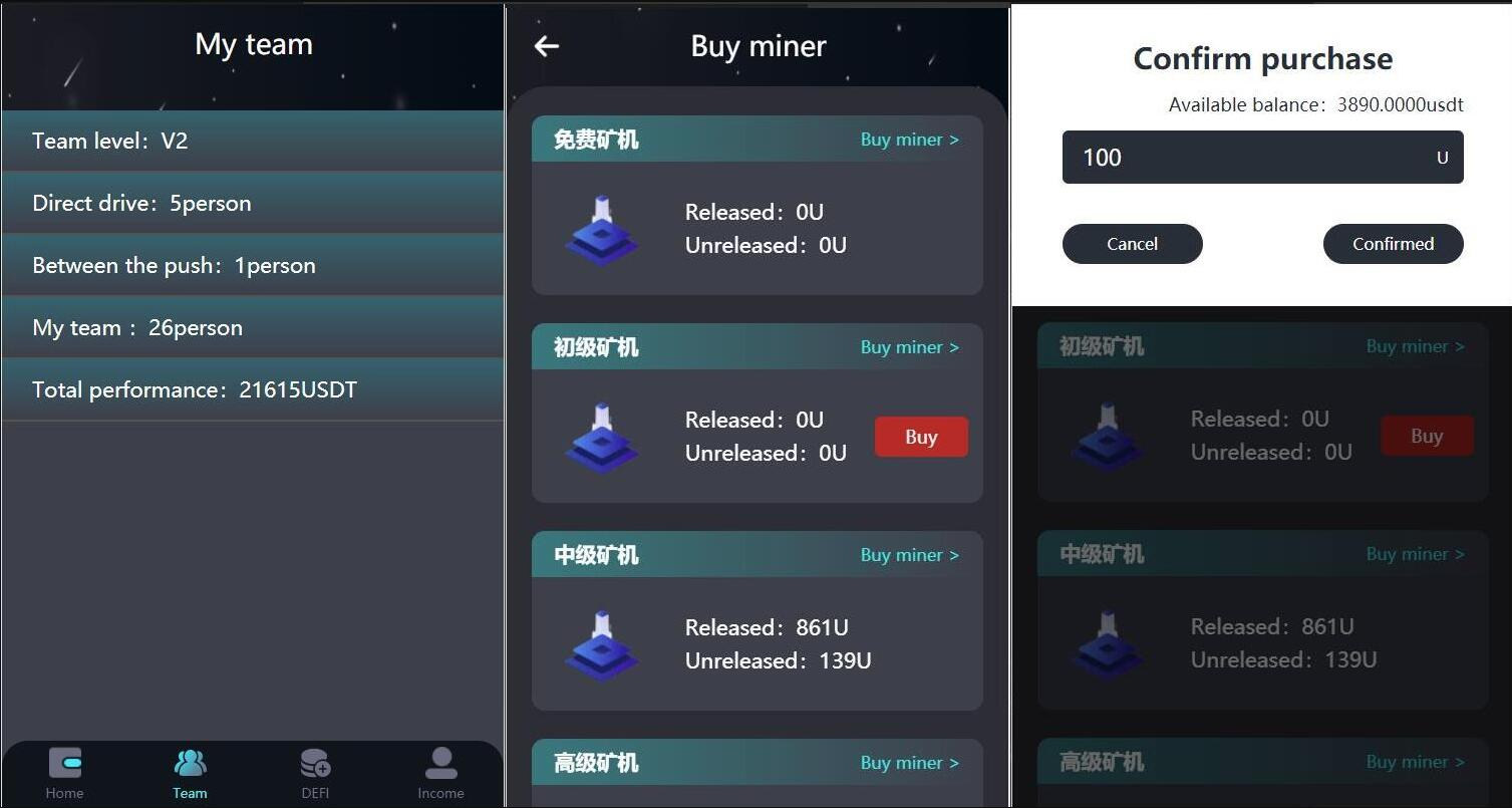 H5双语言打包版虚拟币矿机交易系统，支持USDT支付，拥有矿机系统和存币生息功能 - 狗凯之家免费源码网