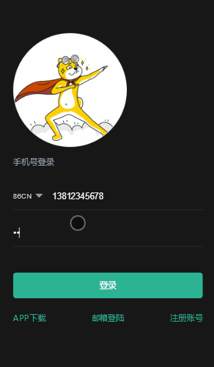 猫力币区块链多币种量化钱包、新Token钱包、智能狗、推荐奖励、理财完整源代码，真正运营级别 - 狗凯之家免费源码网
