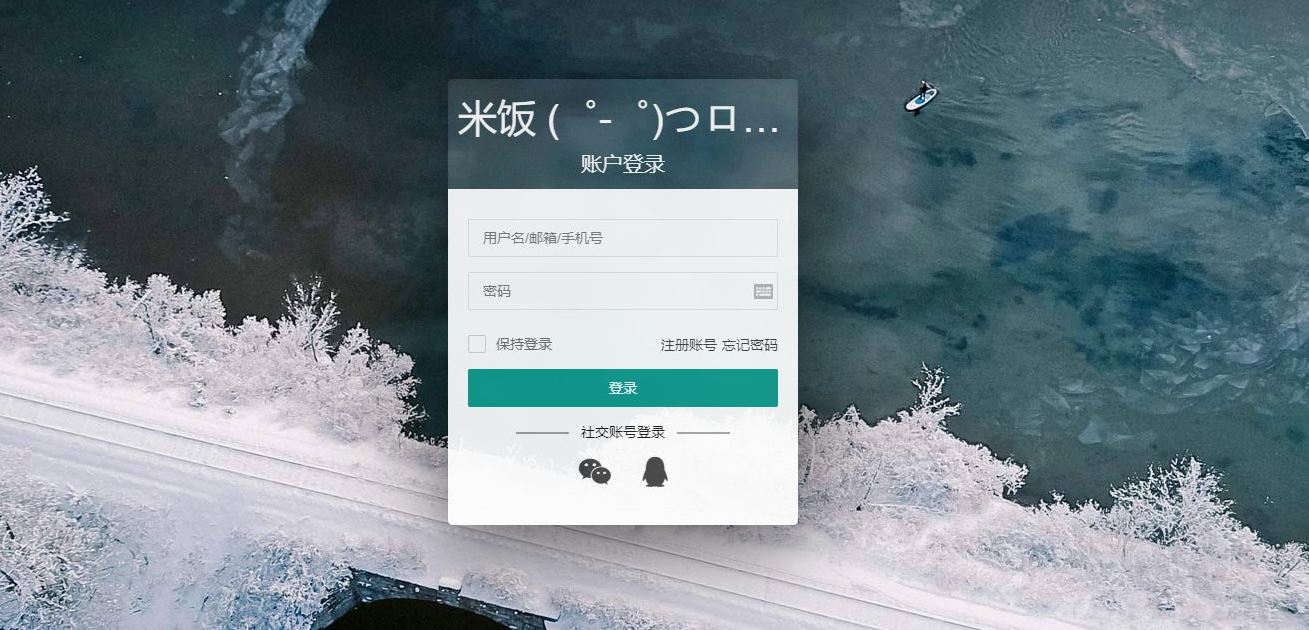 Emlog独立会员中心模板UserEmlog Ver:1.0完整源码 - 狗凯之家免费源码网