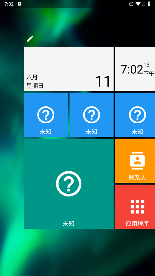 手机Win风格启动器_Square_Home_2_4_12高级版 - 狗凯之家免费源码网