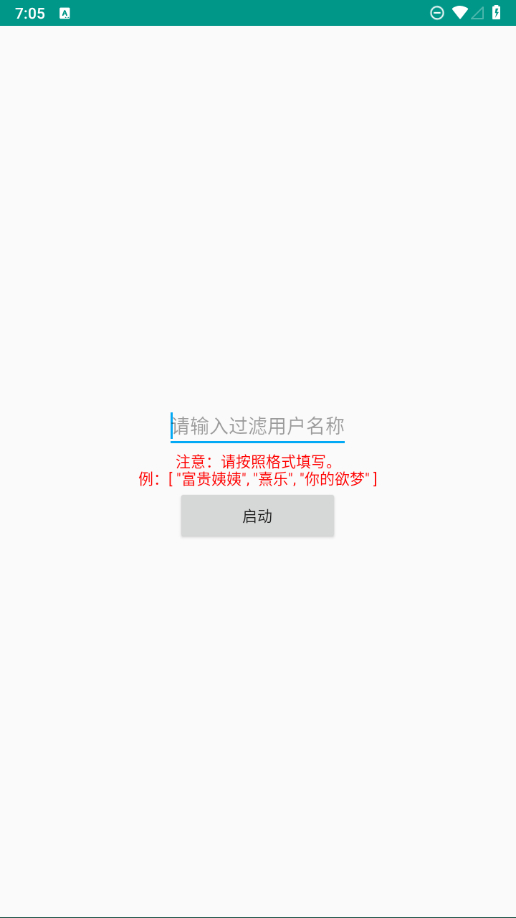 抖音神器来袭！自动化取消喜欢视频，省时又省力！ - 狗凯之家免费源码网