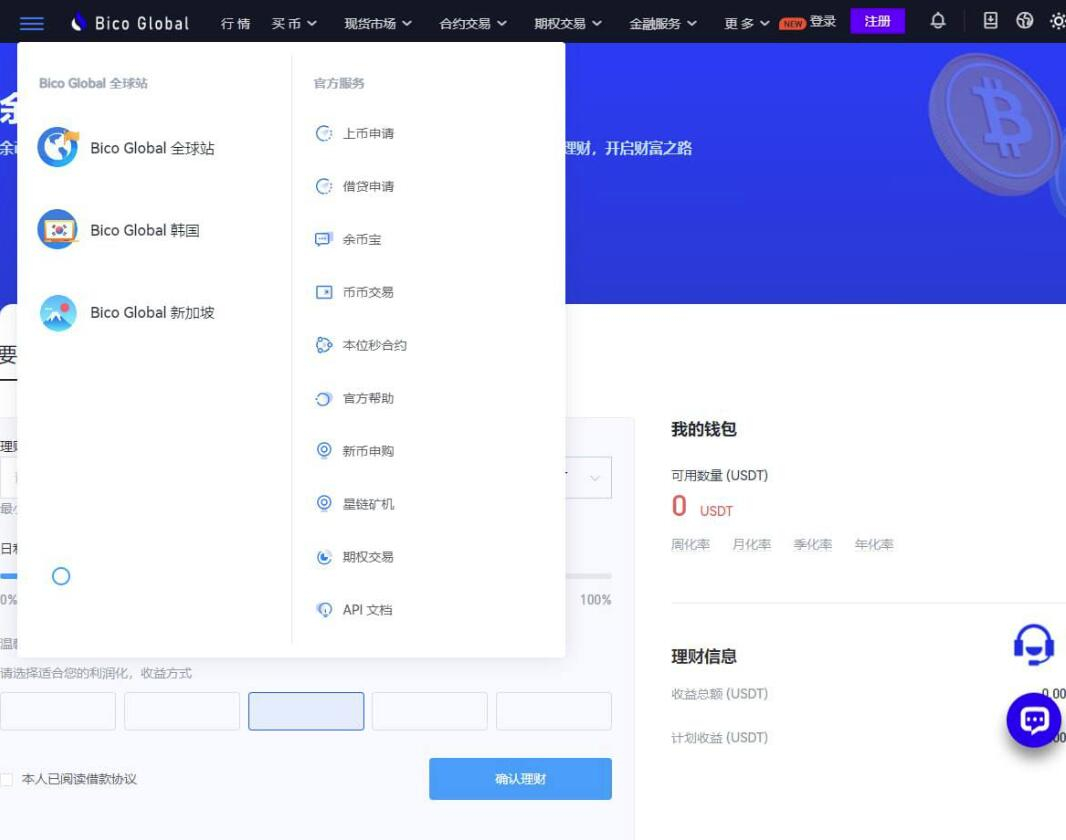 提供Java+UniApp交易所源代码和搭建教程，完整源代码包含Java交易所APP - 狗凯之家免费源码网