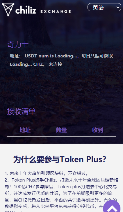 全新升级！全开源版秒U源码+云挖矿模式，让你轻松盈利！ - 狗凯之家免费源码网