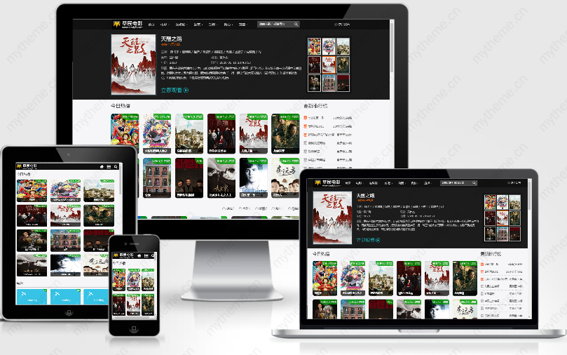 高仿草民电影网的苹果cmsv10自适应SEO模板 - 狗凯之家免费源码网