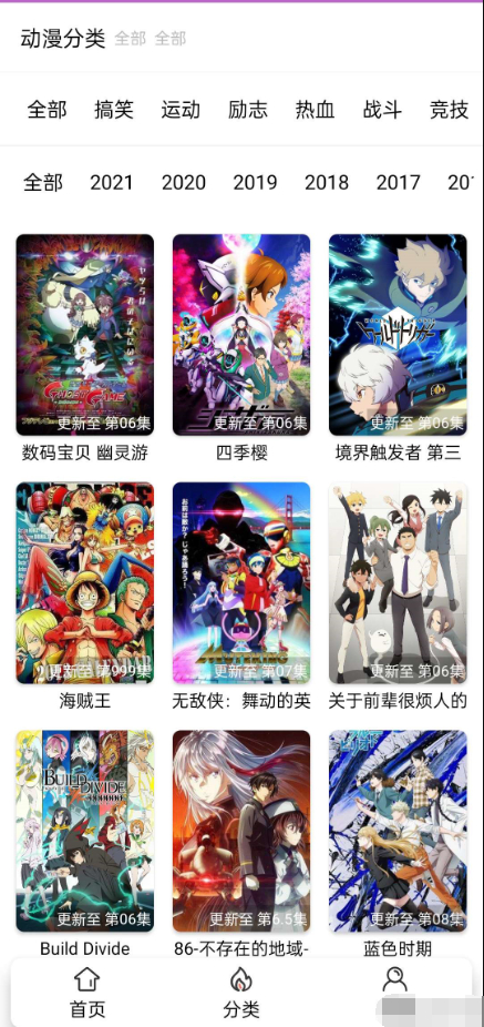 呀哩日剧App的后台开源，具备易上手运营的特点。 - 狗凯之家免费源码网