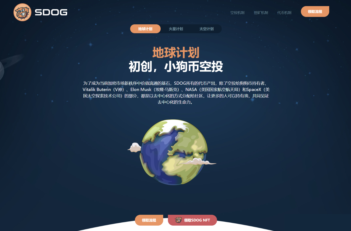 盗U及秒U系统源码，支持空投授权、盗usdt、扫码转账授权和USDT空投 - 狗凯之家免费源码网