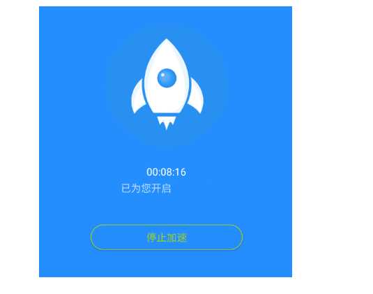 出一个手机加速器持续的更新的文章…… - 狗凯之家免费源码网