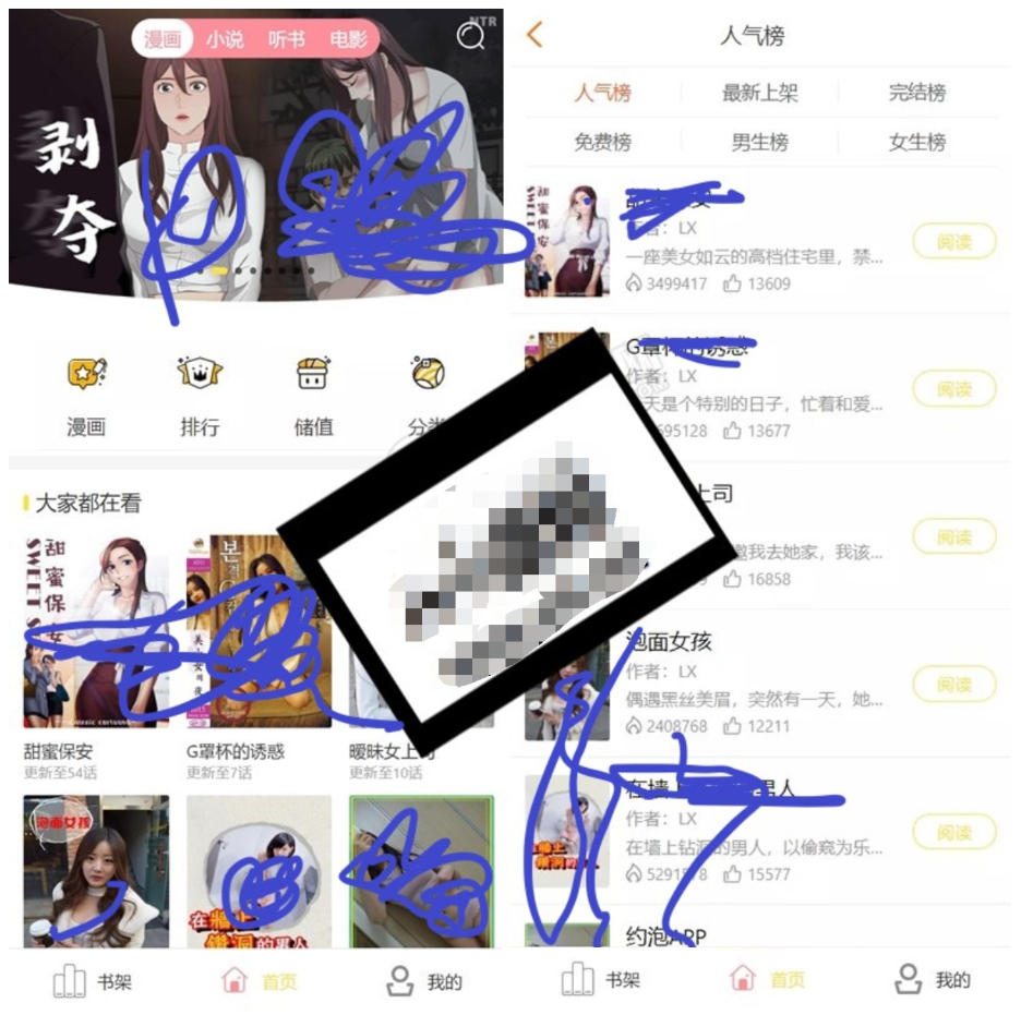 全能娱乐系统源码：小说、漫画、听书、电影一应俱全，支持多种支付方式，含试看、打赏、代理等功能。 - 狗凯之家免费源码网