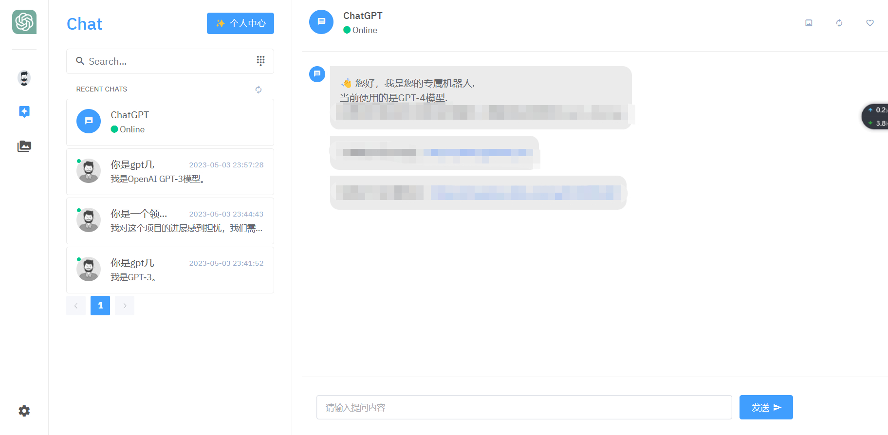 ChatGPT商业版问答系统源码——含AI绘画和用户付费功能 - 狗凯之家免费源码网