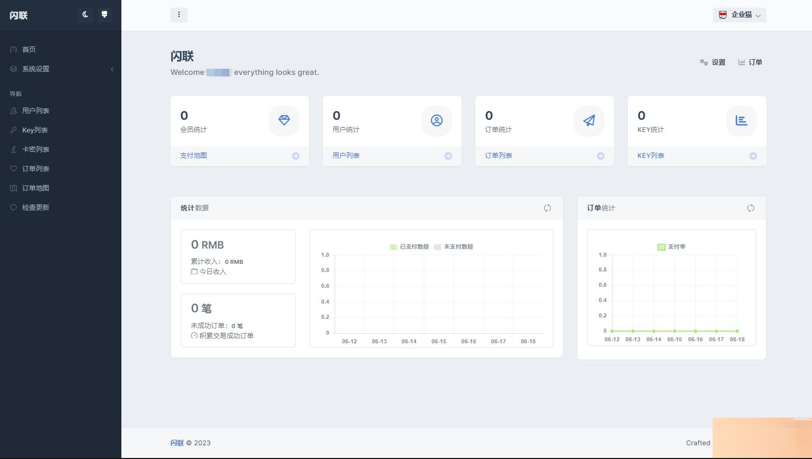 氢AI人工智能平台 基于OpenAI - 狗凯之家免费源码网