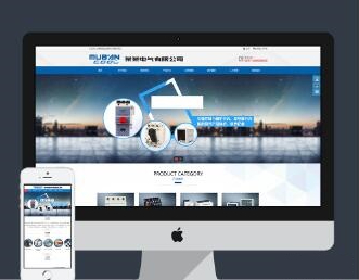 打造医药设备网站！PBOOTCMS PC+WAP双端模板，助你展示最佳设备效能 - 狗凯之家免费源码网