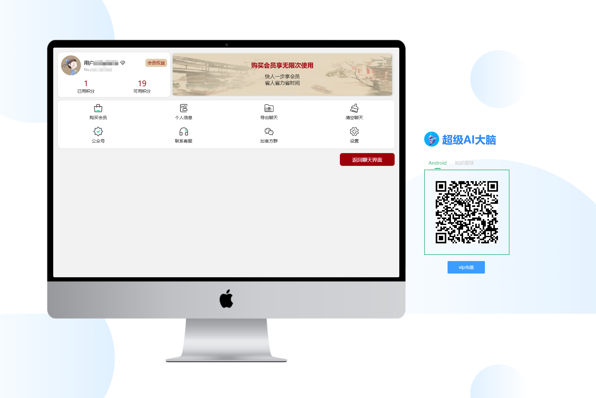 超级AI大脑-开源AI工具箱网站 支持机器人聊天和AI绘画等 - 狗凯之家免费源码网