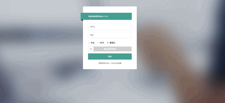 ThinkPHP6内核开发的学生成绩管理系统源代码 - 狗凯之家免费源码网