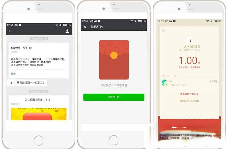 公众号关注发红包V2.0.8优化借权第三方返回提示问题 - 狗凯之家免费源码网