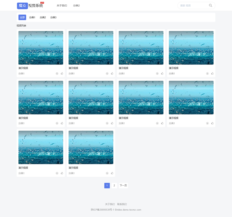 魔众视频管理系统源码 v3.1.0 的功能和优势介绍 - 狗凯之家免费源码网