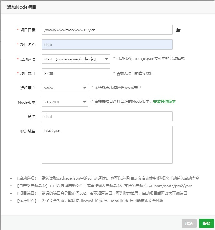 一款可商业化的ChatGpt Web源码 - 狗凯之家免费源码网