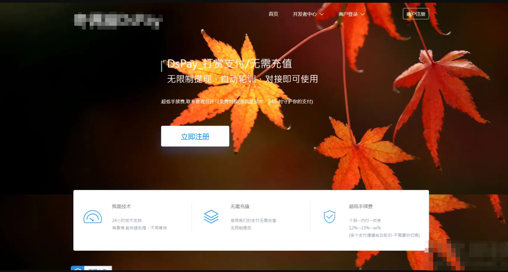 个人免签支付App监控，聚合支付后台源码，无需输入金额一站式解决 - 狗凯之家免费源码网