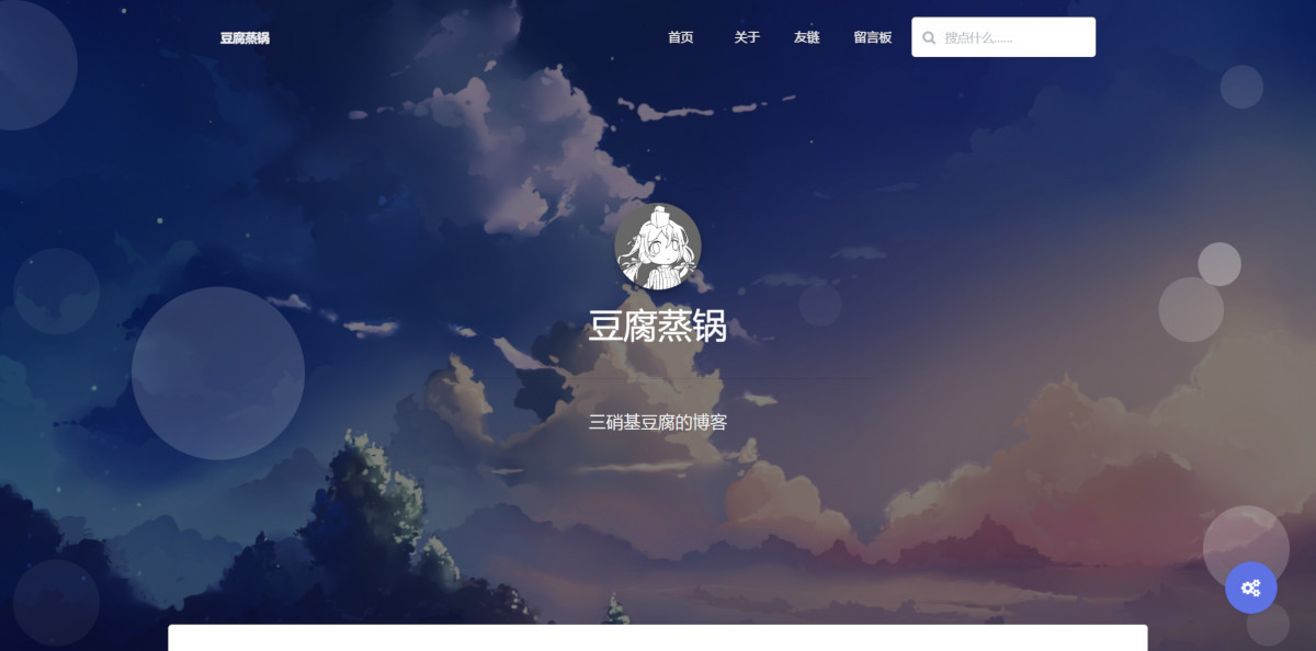 清新响应式Typecho网站主题模板源码——打造舒适体验 - 狗凯之家免费源码网