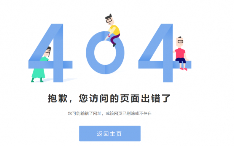 HTML源码：用简约卡通风格设计的404页面 - 狗凯之家免费源码网