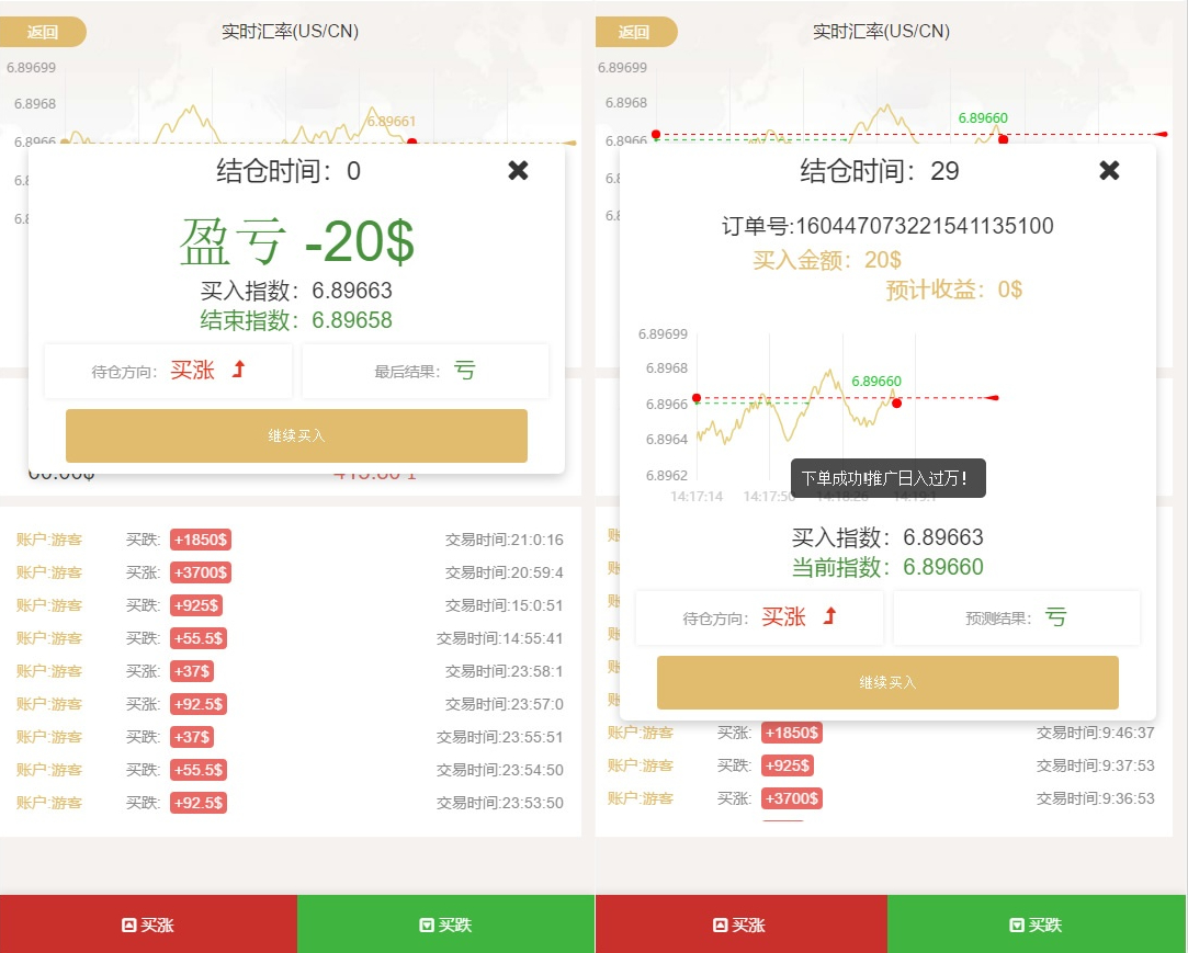 完美运行的白色新版币圈+安装教程+[已接支付]源码 - 狗凯之家免费源码网
