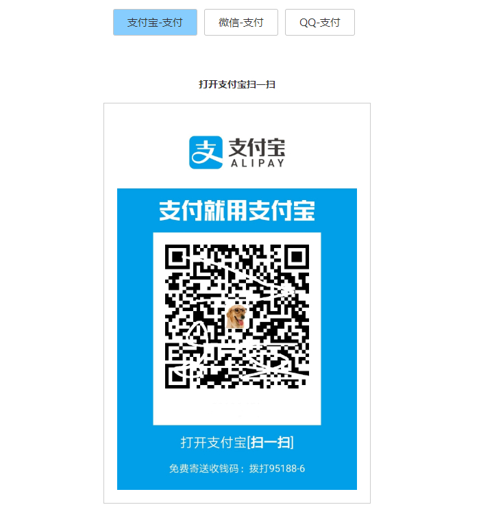 一体化响应式收银台：个人收款码、支付宝与微信在线收款解决方案 - 狗凯之家免费源码网
