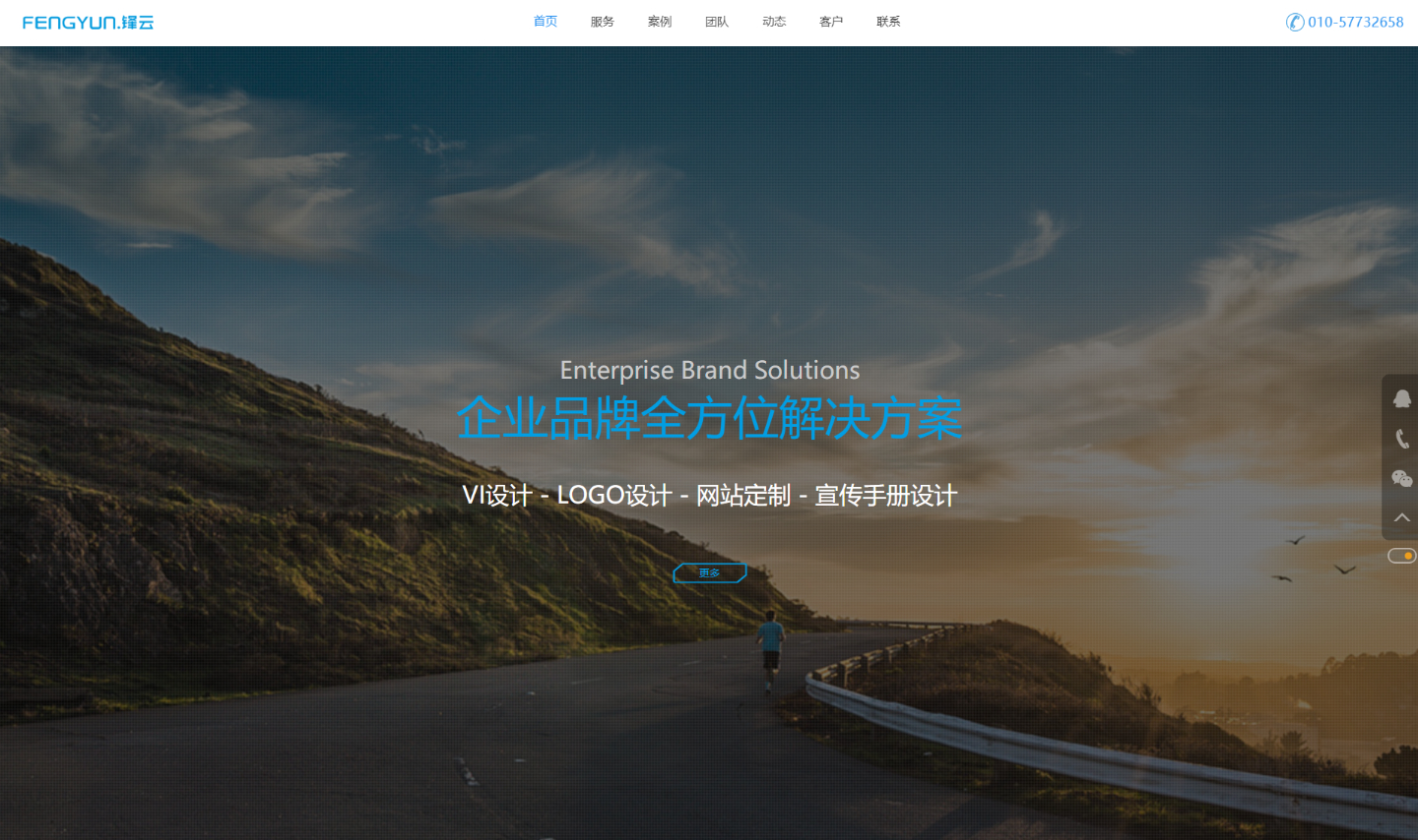 HTML5网络科技企业网页模板：现代、创新、专业 - 狗凯之家免费源码网