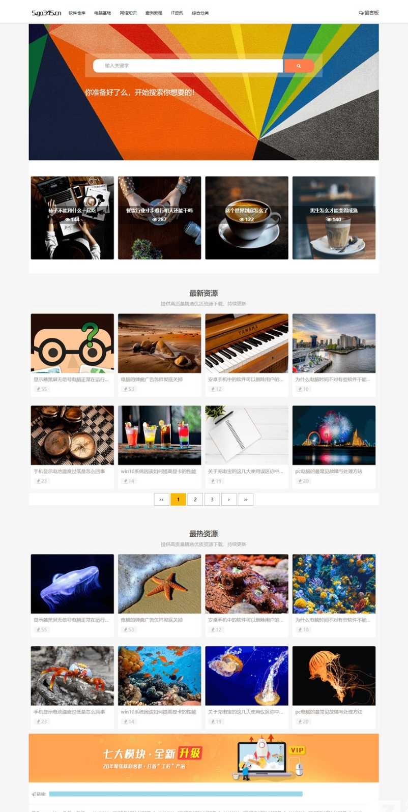 Z-BlogPHP名扬图文博客主题模板：展现个人魅力的图文博客模板 - 狗凯之家免费源码网