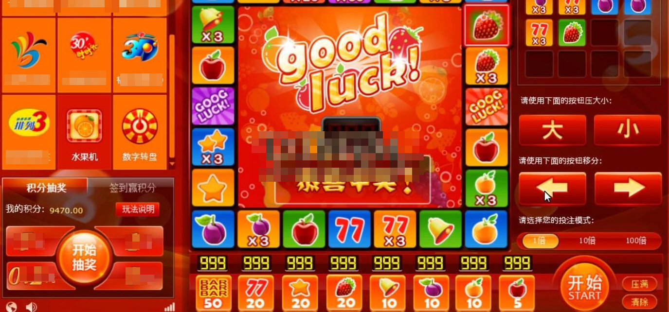 创建「南极水果机源码」：带有注册机的架设视频教程 - 狗凯之家免费源码网