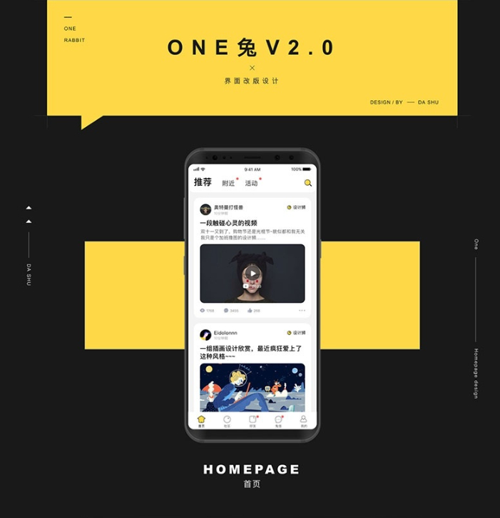 ONE兔2.0版原生社区交友婚恋视频即时通讯双端APP源码 - 狗凯之家免费源码网